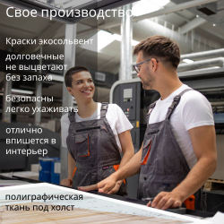 "Прекрасные лоси, осень, облетели листья" 40х80 1 шт.