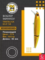 Воблер Tantalisa 85JF-SR 773 85мм 8.6 гр 0.5-1.0 м.