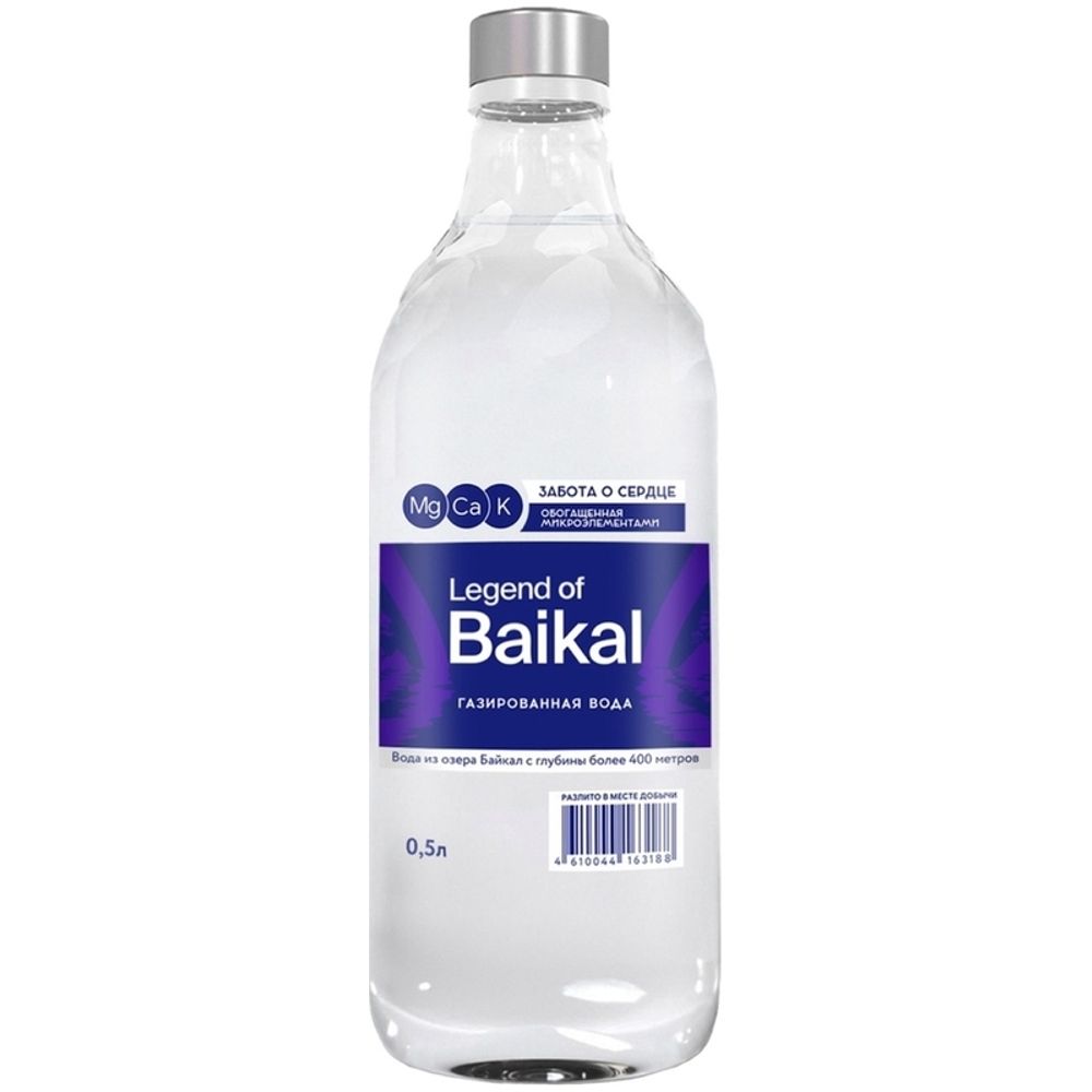 Вода мин. газ. Legend of Baikal с кальцием, магнием и калием 0,5 л