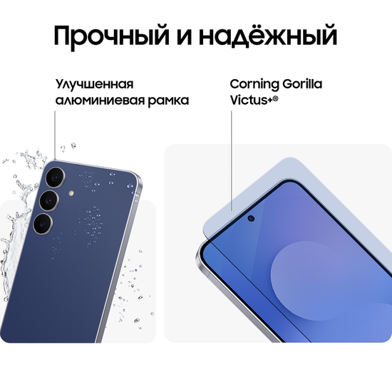 Смартфон Samsung Galaxy S25 FE 8/256 Гб Синий