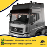 Ламбрекен с косынками стеганые DongFeng (экокожа, коричневый, коричневые кисточки)