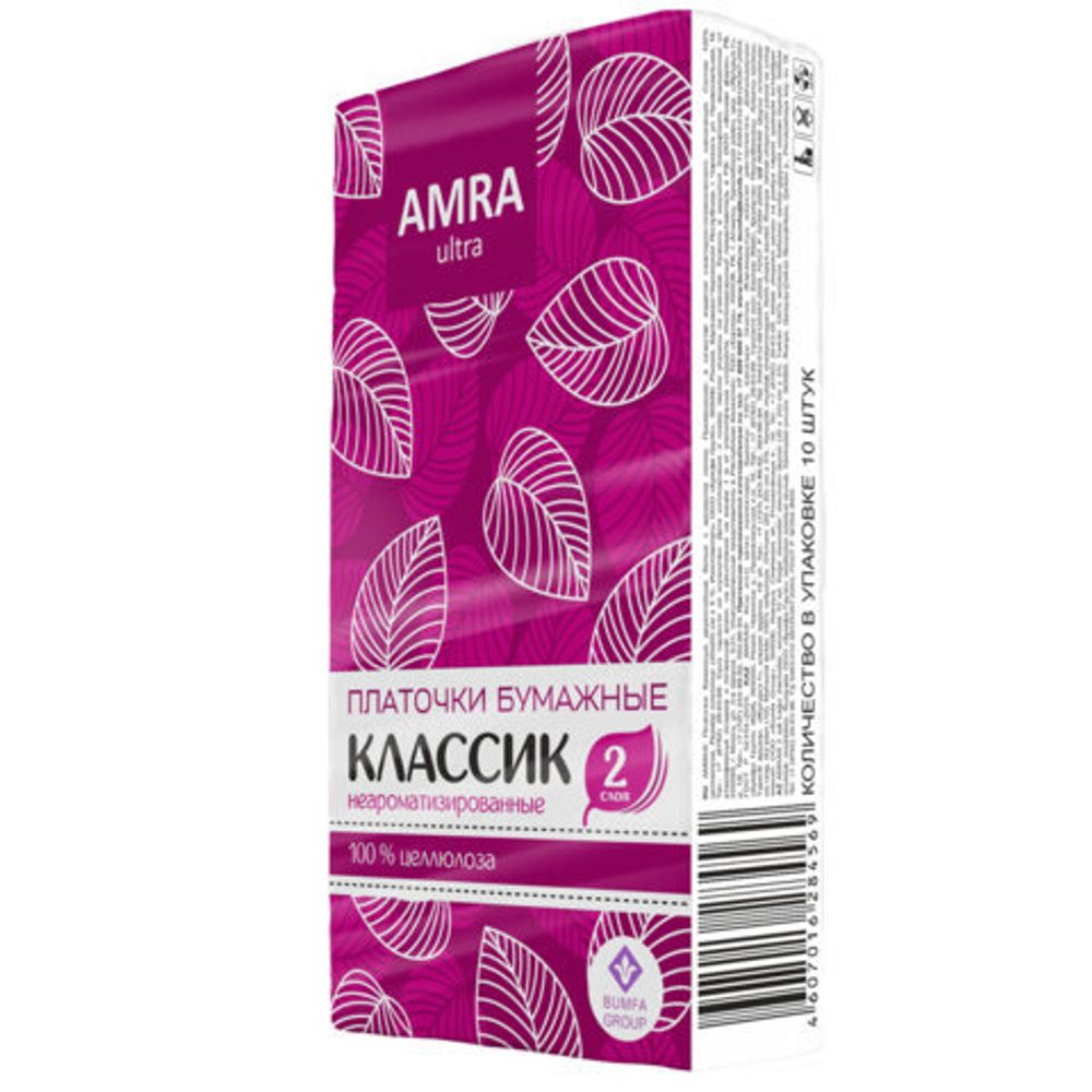 Платки носовые AMRA, 2-х слойные, 10 шт. х (СПАЙКА 10 пачек), П00067305