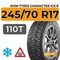 Ikon Tyres Character Ice 8 SUV 245/70 R17 110T шип.