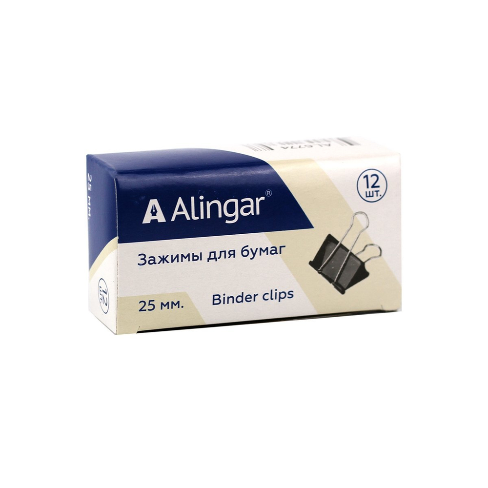 Зажимы для бумаг 25 мм, Alingar, черные, уп. 12 шт