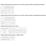 Матовые колготки с полосками (Размер: M) (Цвет: черный)