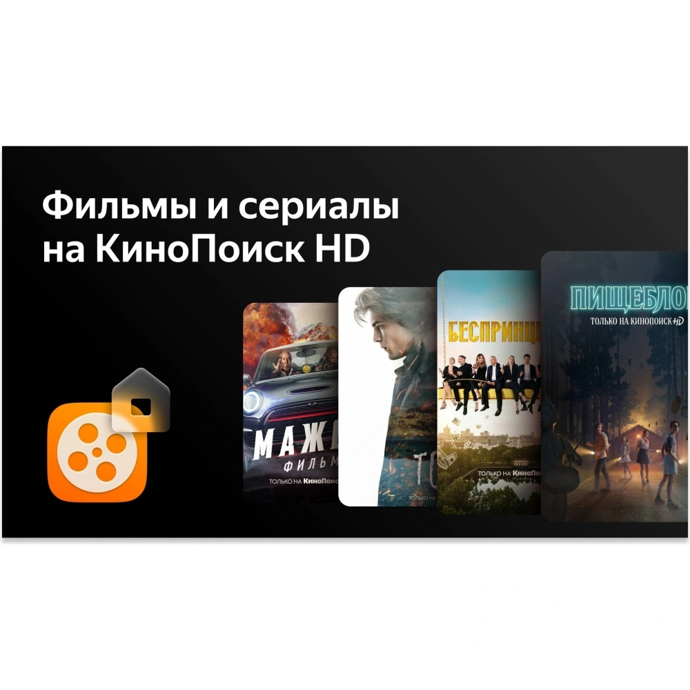 Телевизор BBK 55LED-8260/UTS2C 55" 4K Ultra HD QLED Smart Frameless черный