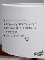 Люстра потолочная для спальни и гостиной с абажуром