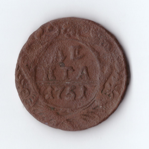денга 1751 Елизавета I