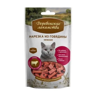 Деревенские лакомства для кошек нарезка из говядины нежная 45 г