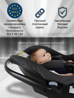 Автолюлька Bambola Bimbo группа 0+ (0-13кг) Черный
