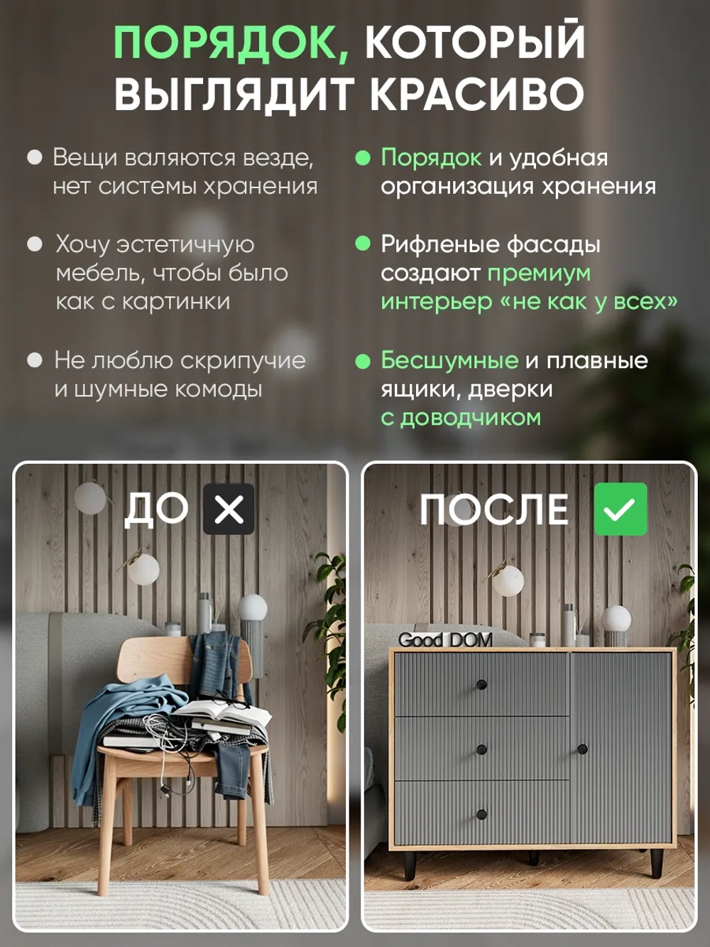 Комод на ножках антрацит-дуб золотой КМД-34-МДФ-7-6