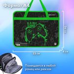 Папка на молнии с ручками BRAUBERG А4, 1 отделение, пластик, 80 мм, "Game time", 272167
