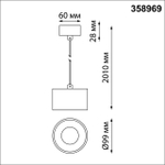 Подвесной светодиодный светильник Novotech GIRO 358969 12+3Вт 3000/4000/6000К 110-265В IP20