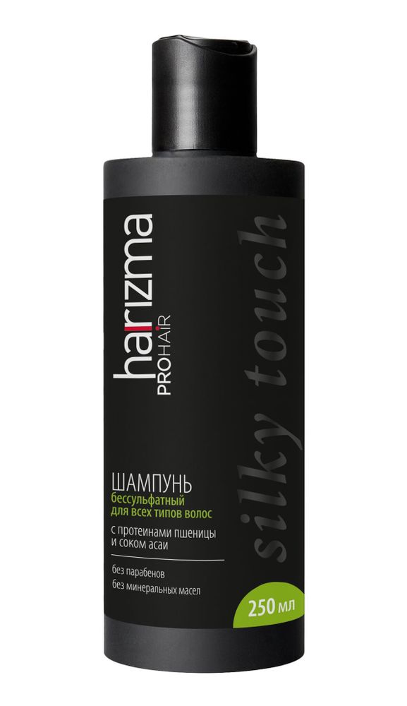 Шампунь harizma prohair бессульфатный Silky Touch 250 мл