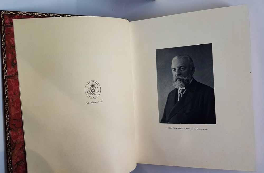"150 лет Никольско-Бахметевского хрустального завода князя А. Д. Оболенского. Описание истории завода и краткий очерк о развитии стекольного дела в России" 1914 год - книга в подарок
