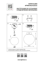 Потолочный светильник Globo Lightstar 812013
