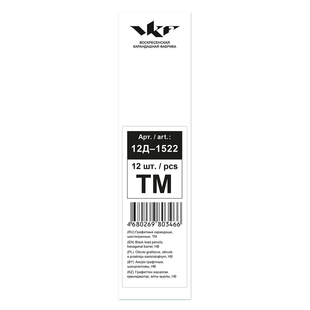 Карандаш чернографитный черный матовый ТМ (HB) 12 шт, 12Д-1522 фиолетовая фольга For Office, ВКФ FS02-12Д