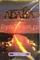 ADALYA (АДАЛИЯ) Discovery 50 гр.