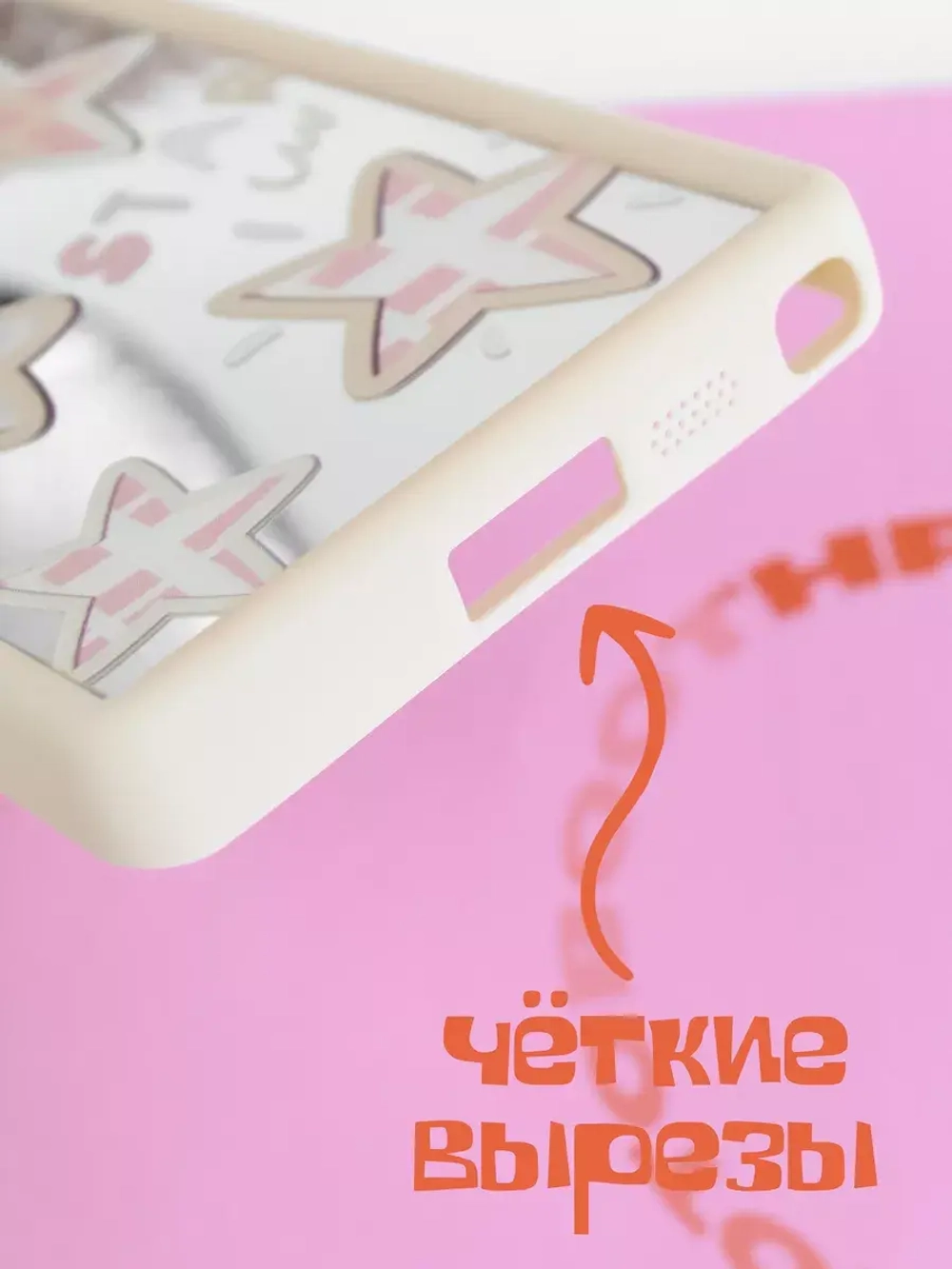 Чехол на Samsung S24 Ultra