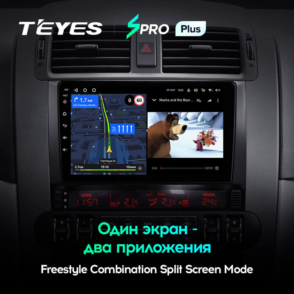 Teyes SPRO Plus 9" для KIA Optima, K5 2010-2015