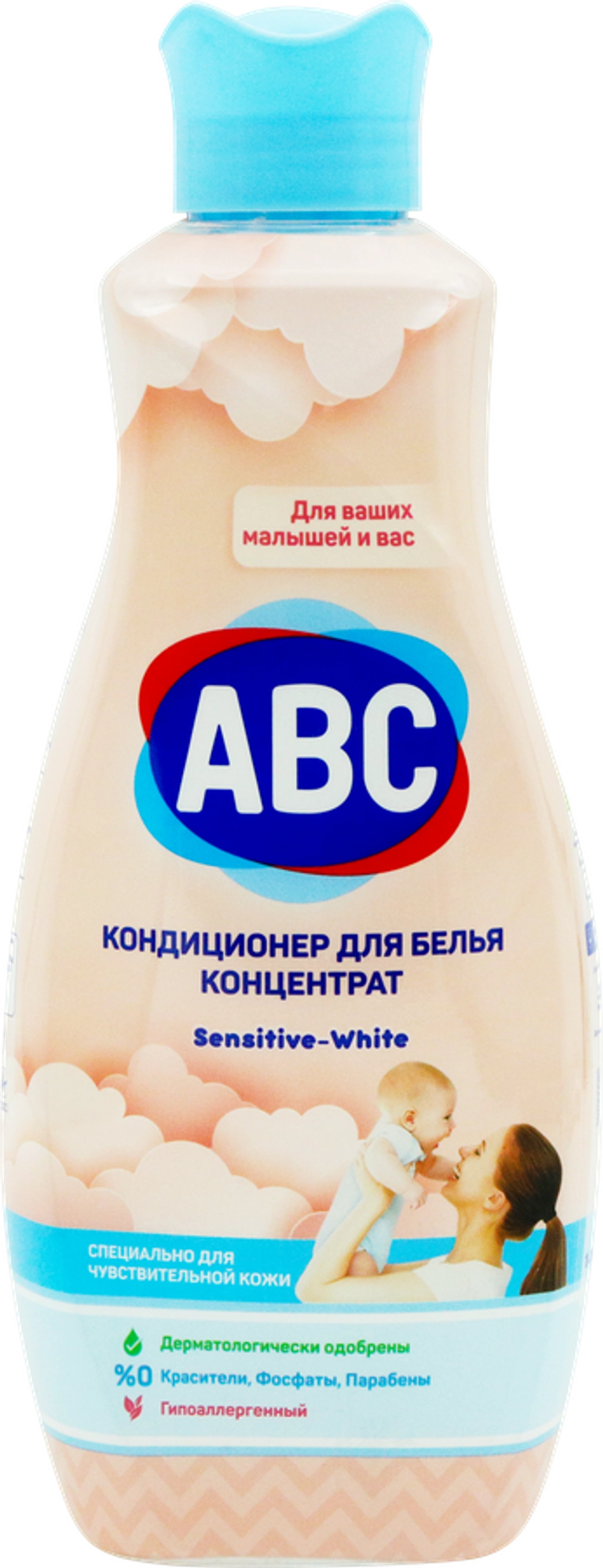 ABC Parfumia Кондиционер для белья Sensitive 1440мл