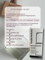 Ароматизатор в машину набор 3 шт