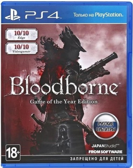 Bloodborne: Game of the Year Edition