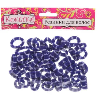 Резинки для волос 50шт «Кокетка - Белая вставка», цвет темно-синий d-2см●