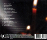 Иван Кучин / Военный Альбом (CD)