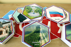 Стендбук "Великая Россия"