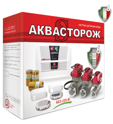 Аквасторож. Набор 22.75 1/2″ RuB, Оригинал, Э, Радио