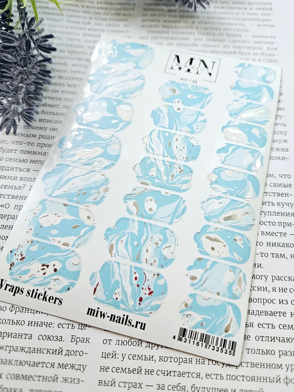 Плёнки Wraps stickers SF-148 (комбинированные с фольгой)