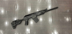 ВЕПРЬ-12 "МОЛОТ"., к.12х76., СР №3523