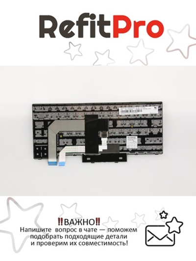 Клавиатура для Ноутбука Lenovo ThinkPad T480 / A485 арабская, черная (01HX304)