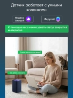 Умный датчик открытия дверей и окон WIFI