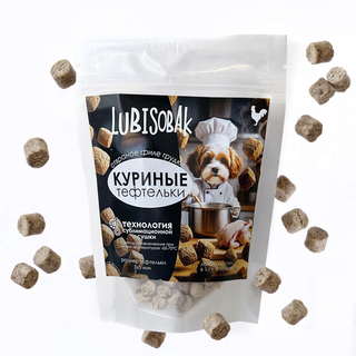 Куриные тефтельки 50г, LubiSobak