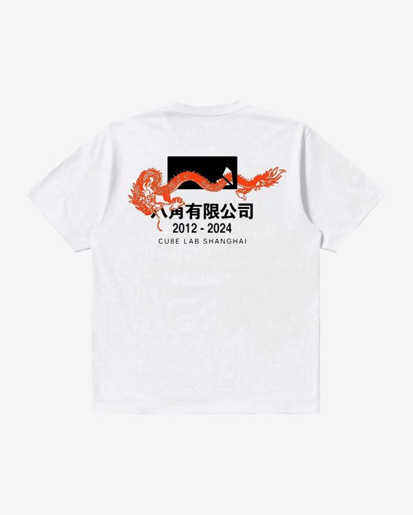 Футболка Dragon белая - фото 1