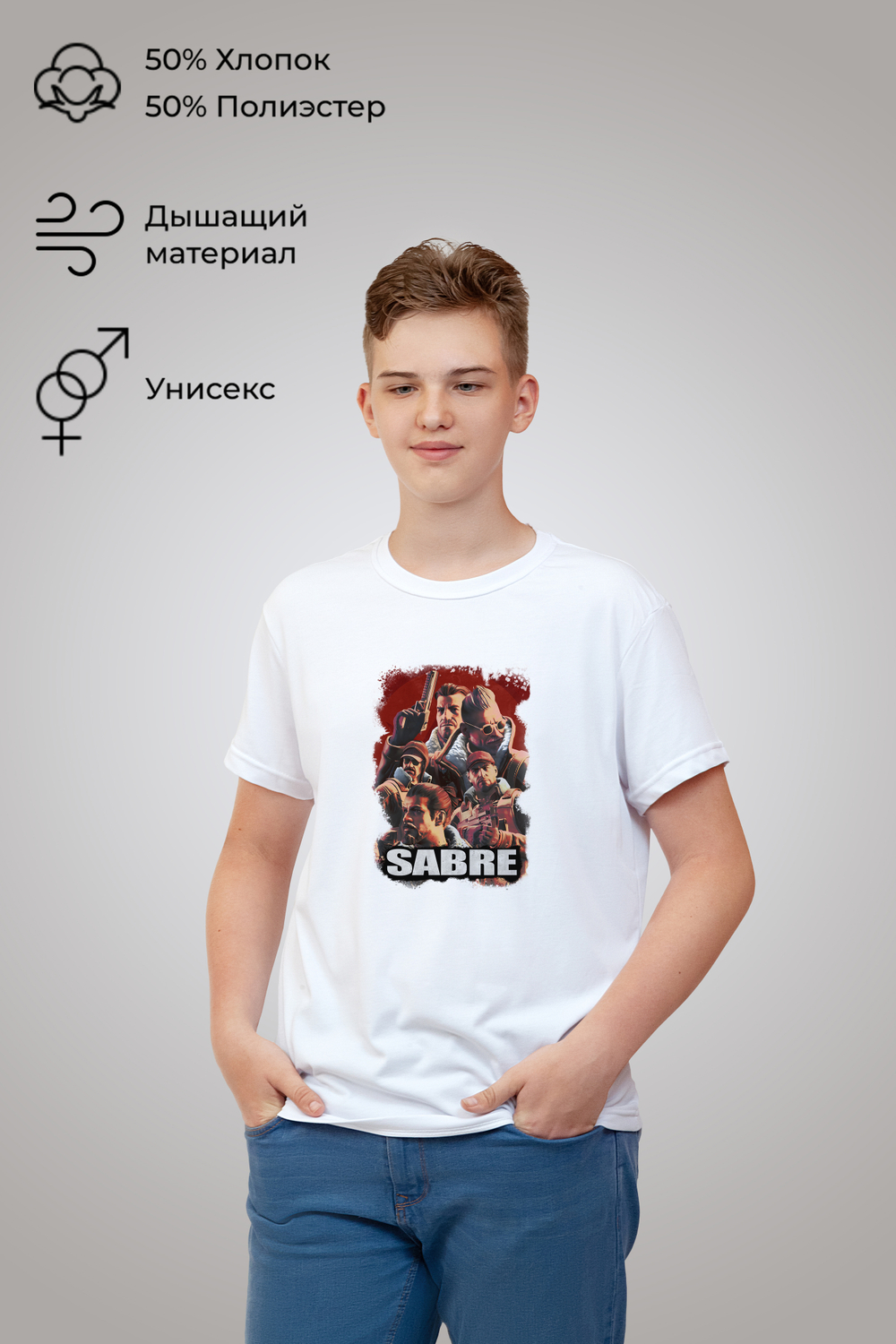 Футболка "Контр Страйк (Counter-Strike)" 4