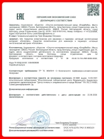 Копалайн для тампонады вросшего сломанного ногтя 10 м 1 шт
