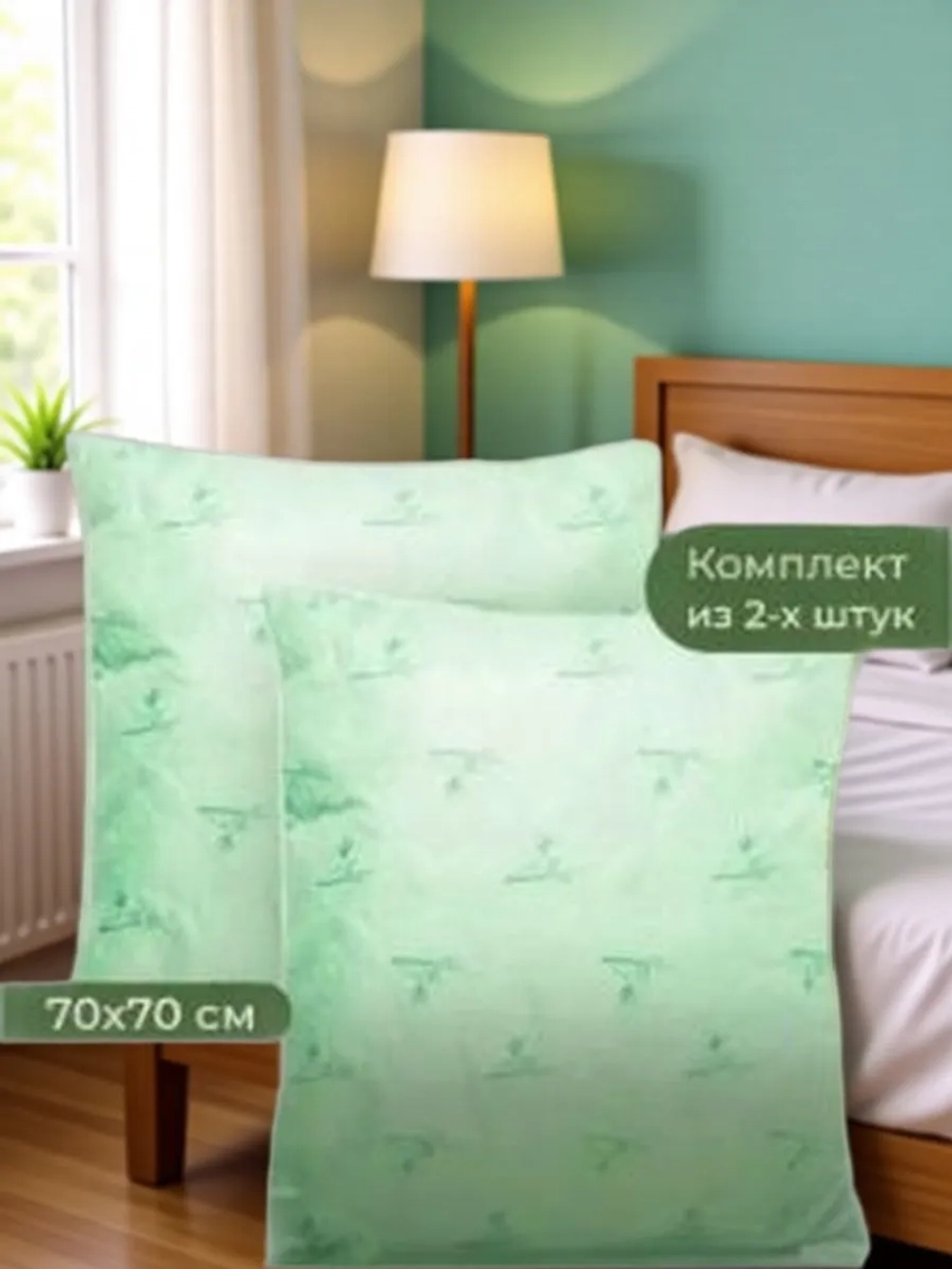 Подушка Бамбук 70х70 для сна стеганный чехол