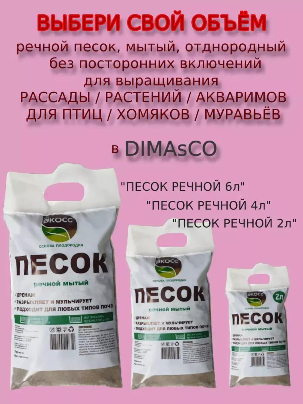Грунт для голубики кислый 30л