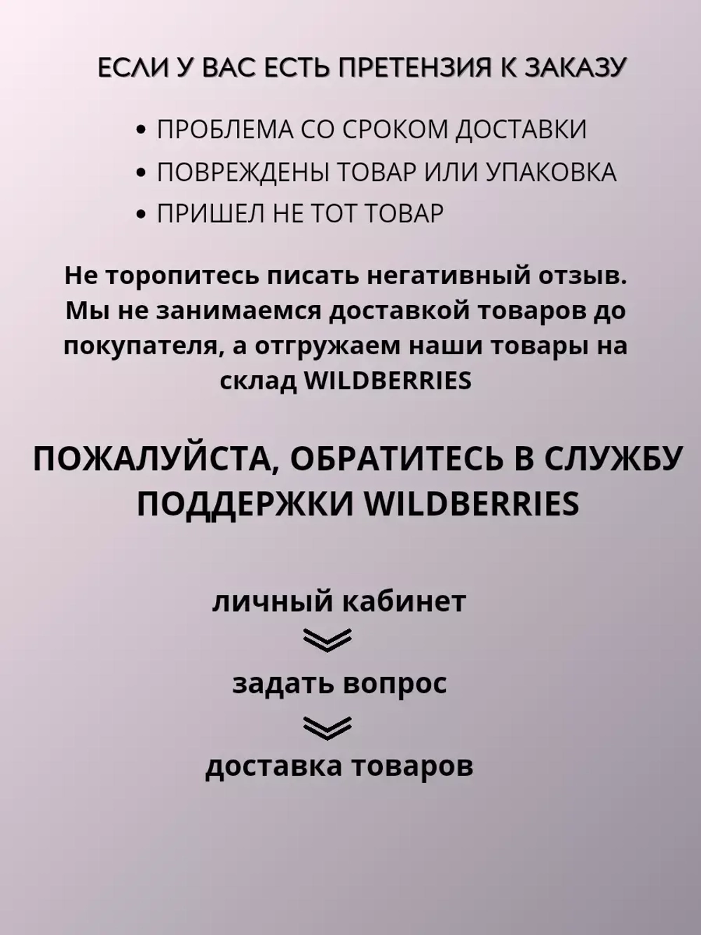 Камуфлирующая каучуковая база для ногтей с шиммером