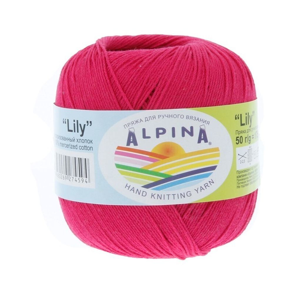 Пряжа Alpina Lily / уп.10 мот. по 50г, 175м, 105 яр.сиреневый