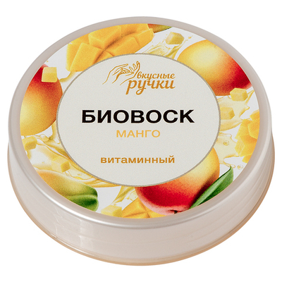 Биовоск питательный для ногтей и кутикулы Витаминный манго, 15гр