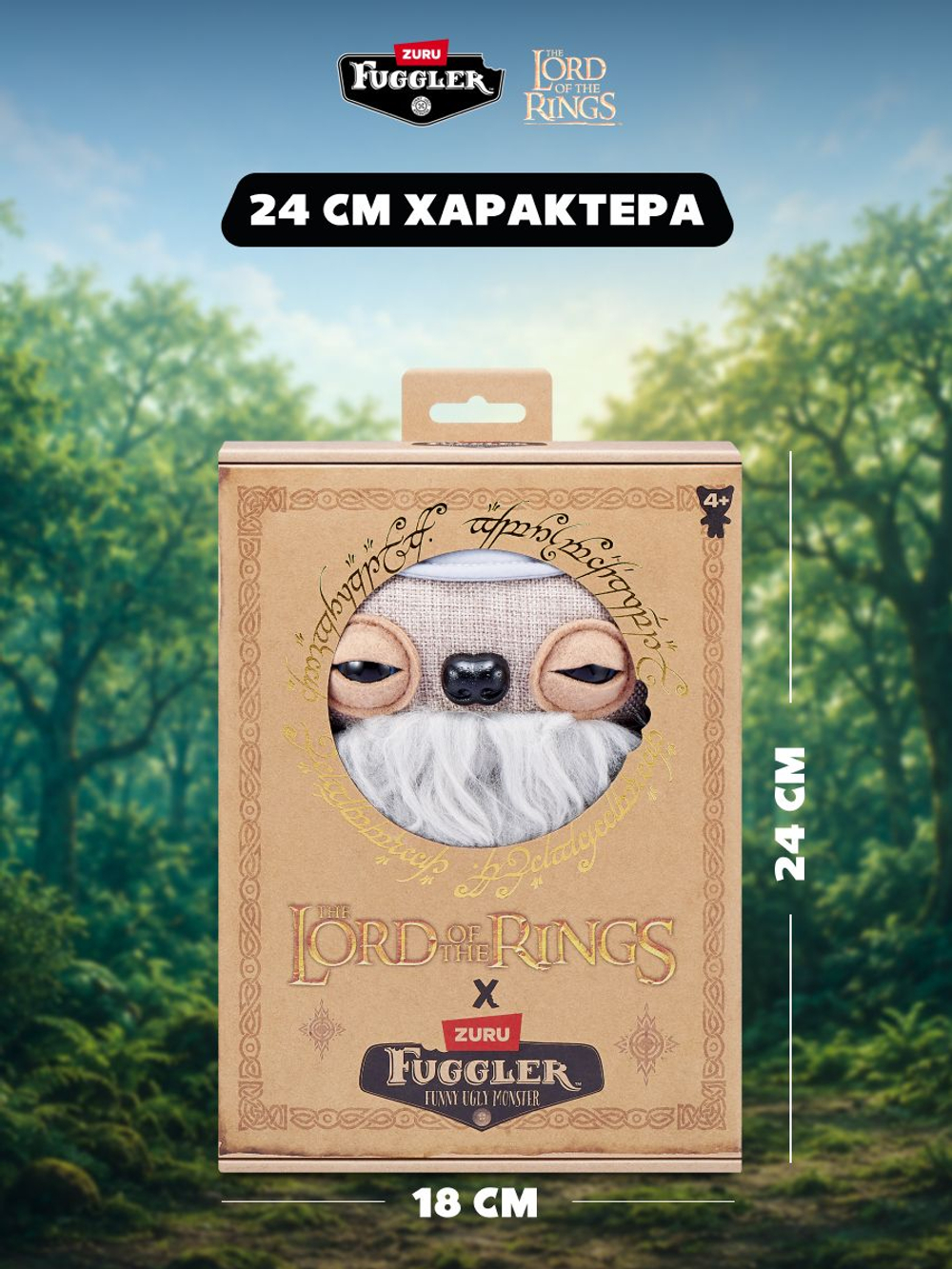 Фуглер Губка Боб мягкая игрушка. FUGGLER x SpongeBob. 15701