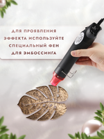 Комбо №4 (4 шт) пудры для эмбоссинга
