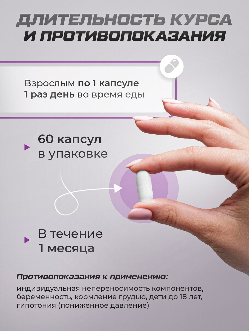 Витамины коэнзим Q10 100 мг 60 капсул