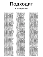 Пищевая мультисилоконовая смазка для кофемашин