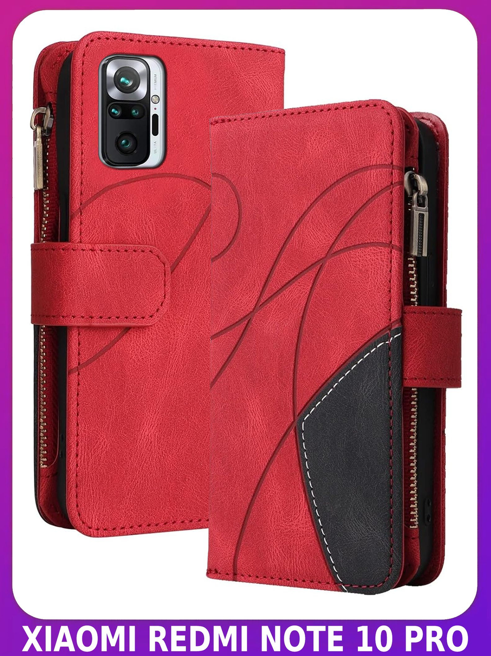 Дизайнерский чехол-книжка из кожи для XIAOMI REDMI NOTE 10 PRO / 10 PRO MAX с кошельком, 5 слотами для карт и подставкой