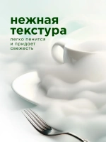 GraSS VELLY Premium Моющее средство для посуды Бальзам 1 л